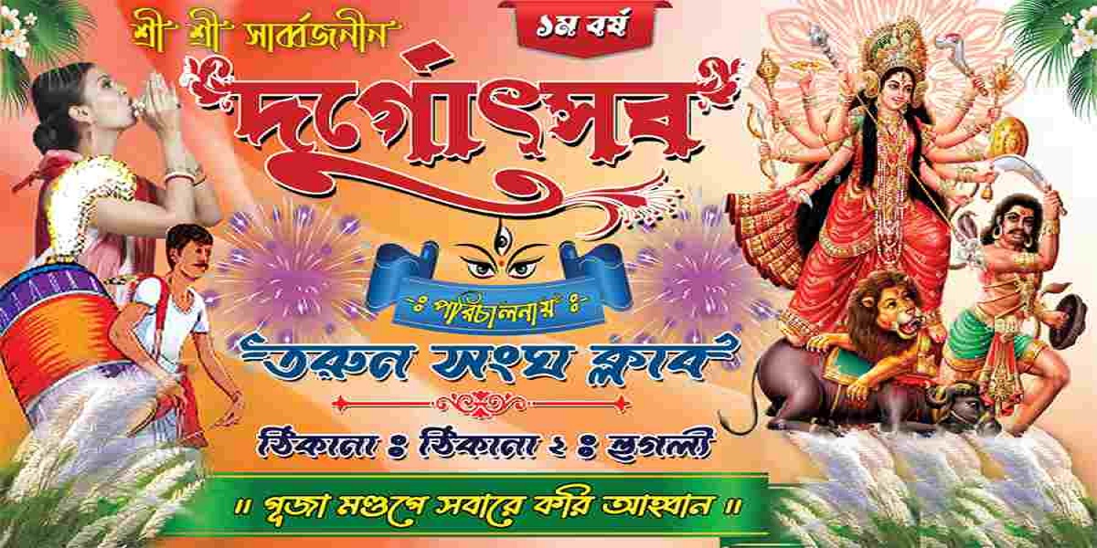 Festival greeting
